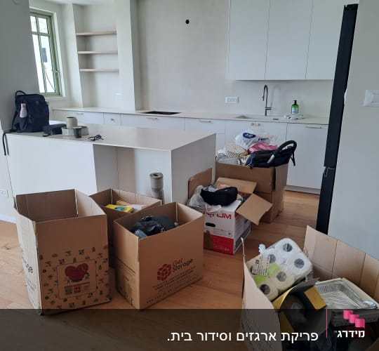 ארגזים עם חפצים שונים במטבח חדש